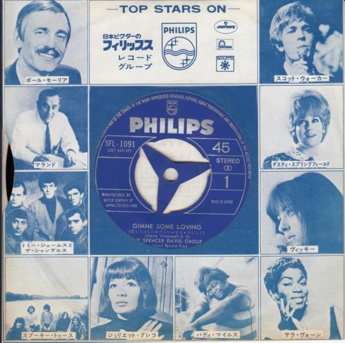 その他 7 Spencer Davis Group Gimme Some Loving / Blues In F SFL1091 PHILIPS Japan /00080 Spencer Davis Group Gimme Some Lovin' Japanese Promo 7